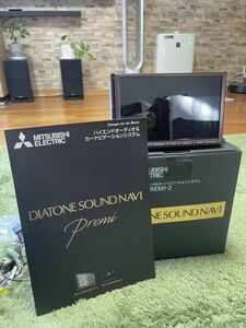 高音質！稀少！MITSUBISHI DIATONE SOUND. NAVI NR-MZ300PREMI-2 8インチカーナビ