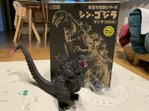 【美品】エクスプラス　東宝大怪獣シリーズ「シン・ゴジラ」ゴジラ(2016) 少年リック限定版_画像1