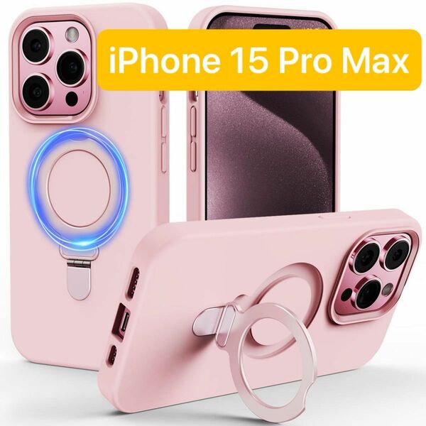 iPhone 15 Pro Max ケース MagSafe対応スタンド　桜　ピンク