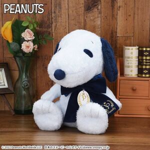 【スヌーピー ネイビーver.】PEANUTS SNOOPY Preciality スペシャルぬいぐるみ ネイビーVer. 新品 Pタグ付き 紙タグ欠品 プレシャリティ PW