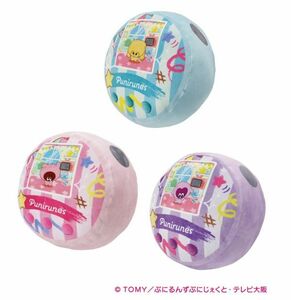 全3種セット【ぷにるんず】Punirunes ラウンドクッション ピンク ブルー パープル タグ付き 新品 ぬいぐるみ PW