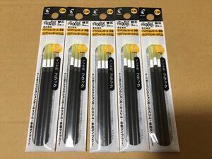 PILOT 替芯 フリクションボールスリム 多色　0.38mm ３本入り ブラック5パック 未使用品 パイロット ボールペン 黒