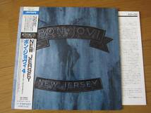 □ BON JOVI NEW JERSEY 日本盤帯付き ボートラ１曲ライブ ミニポスター付き_画像1