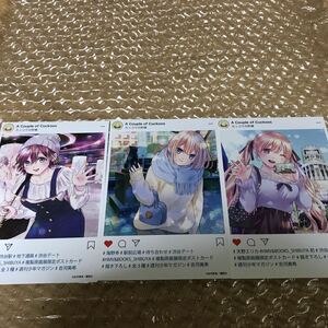 HMV&BOOKS SHIBUYA 限定 特典　イラストカード 全3種類 ポストカード　カッコウの許嫁　吉河美希　瀬川ひろ　海野幸　天野エリカ　コンプ