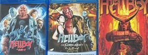 ヘルボーイ (blu-ray)＋ ヘルボーイ ゴールデン・アーミー (blu-ray) ＋ HELLBOY ヘルボーイ (blu-ray)