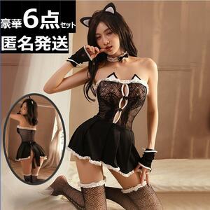 F79 cat cosplay Ran Jerry baby doll made clothes pretty sexy ero