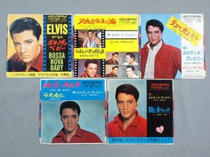 ■EP レコード Elvis Presley エルヴィス・プレスリー アカプルコの海/ラスベガス万才/胸に来ちゃった/他 5枚 VICTOR SS-1387～■