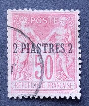 【オスマン帝国内フランス郵便局】1885-1901年 Sage加刷切手 3種 使用済 　＊小難品含　_画像4
