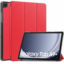 Galaxy Tab A9+/A9 Plus 11インチ用 PU革 スマート カバー ケース 三つ折り スタンド機能 自動休眠機能対応 レッド_画像10