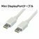 Mini Displayport для Mini Displayport Extension Cable для Apple/Surface Pro