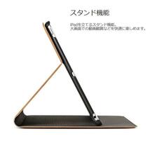 iPad mini (第 5 世代)専用 となかいの物語 古書風 手帳型 PUレザー 保護ケース オートスリープ機能 ローズ_画像5