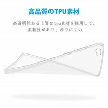 Lenovo Tab M10 HD 2nd Gen用TPUケース ソフト 半透明 背面 落下防止 衝撃吸収フルカバー_画像2