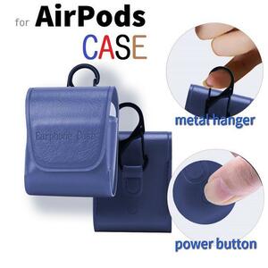 アップル AirPodsイヤホンケース PU 保護カバー 収納カバー エアポッズ用セットしたまま充電可能 カラビナ 携帯便利 赤