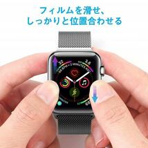 Apple Watchシリーズ1 2 3 4 5用38mmサイズ 保護フィルム PET素材 気泡軽減 高透過率 耐指紋 アップルウォッチ フィルム 黒_画像7