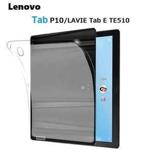 LAVIE Tab E TE510 JAW PC-TE510JA用 TPUケース ソフト 半透明 背面 落下防止 衝撃吸収フルカバー