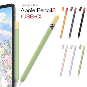 Apple Pencil 第3世代 USB-C用 Type C充電対応 シリコン カバー アップルペンシル 保護カバー 薄型 軽量 同色、異色キャップ付 紫＋桃