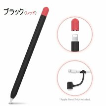 PT94 AHAStyle Apple Pencil 第1世代 用 シリコン製カバー アップルペンシル 保護カバー 薄型 耐磨 最軽量 ワイヤレス充電対応 橙赤_画像7