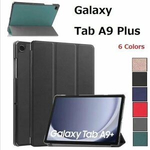 Galaxy Tab A9+/A9 Plus 11インチ用 PU革 スマート カバー ケース 三つ折り スタンド機能 自動休眠機能対応 ダークグリーン