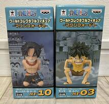 ONE PIECE ワールドコレクタブルフィギュア マリンフォード2 エース ルフィ 2種セット ワーコレ ワンピース 未開封_画像1