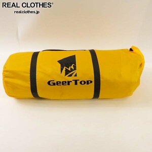 【未組立て/パーツ欠品】GEERTOP/ギアトップ Toproad 2 Plus トップロード 2 プラス 2人用テント キャンプ/アウトドア /100