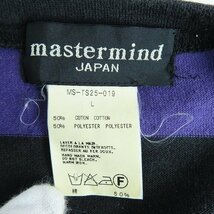 ☆mastermind JAPAN/マスターマインドジャパン マルチカラーボーダー柄切替ロングTシャツ MS-TS25-019/L /LPL_画像3