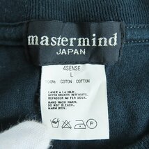 ☆mastermind JAPAN/マスターマインドジャパン 4SENSE ダメージ加工半袖Tシャツ L /LPL_画像3