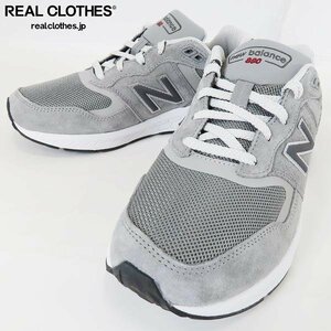 New Balance/ニューバランス Walking Fresh Foam 880 v6 CG6 MW880CG6 25.5 /080