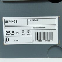 【未使用】New Balance/ニューバランス 574 スエード スニーカー U574HGB/25.5 /080_画像8