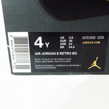 NIKE/ナイキ AIR JORDAN 8 RETRO BG/エア ジョーダン 8 レトロ 305368-025/23 /080_画像10