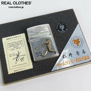 ZIPPO/ジッポー 松井秀喜ホームラン王打点王記念モデル限定銀いぶしG シリアルナンバー960 1998年製 /LPL