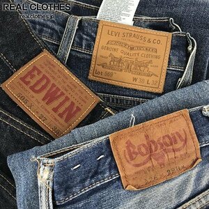 【おまとめ】LEVIS/リーバイス EDWIN/エドウィン bobson/ボブソン 他 デニムパンツ 等 同梱×/D1X