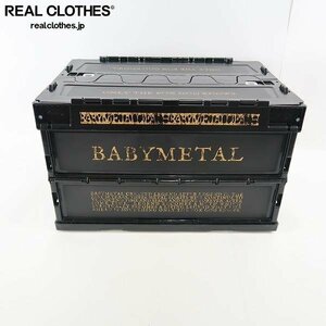 BABY METAL/ベビーメタル 10 BABYMETAL BUDOKAN WORLD PREMIERE コンテナボックス折りたたみ /140