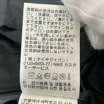 ☆NIKE/ナイキ RPL ランディビジョン マイラー フラッシュジャケット DQ6488-010 L /000_画像7