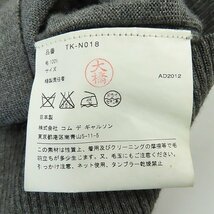 ☆tricot COMME des GARCONS/トリココムデギャルソン カーディガン グレー TK-N018/AD2012 /LPL_画像4