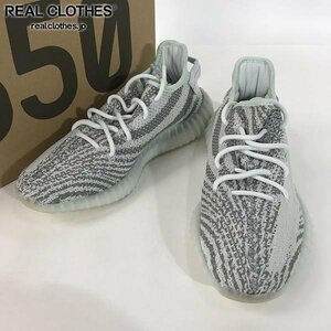 adidas/アディダス YEEZY BOOST 350 V2/イージーブースト BLUE TINT/ブルーティント B37571/27.0 /080