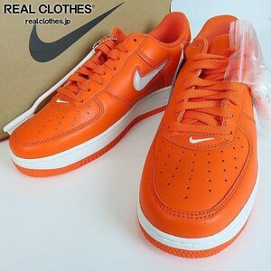 【未使用】NIKE/ナイキ AIR FORCE 1 LOW RETRO/エアフォース1 ロー レトロ FJ1044-800/26.0 /080