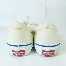 VANS/バンズ ERA/エラ V95CLA オフホワイト ローカットスニーカー 465019-0004/24.0 /080_画像2