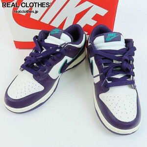 NIKE/ナイキ Dunk Low Retro Chenille Swoosh Grand Purple/ダンクロー グランドパープル DQ7683-100/24 /080