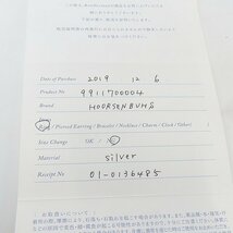 【ギャラ/証明書付】HOORSENBUHS/ホーセンブース MICRO DAME III TRI-LINK シルバーリング 14.5-15号 /LPL_画像8