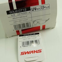 (2)SWANS/スワンズ サングラス/アイウェア SOU2-0712 /000_画像9