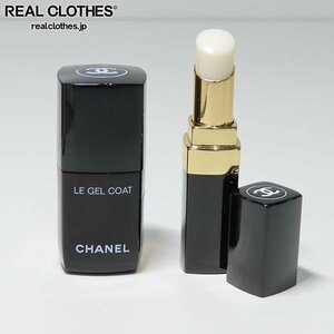 【未使用含む】CHANEL/シャネル ルージュココボーム/リップ 3g ルジェルコート/トップコート 13ml 2点セット /000