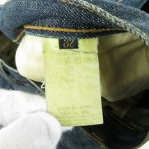 KAPITAL/キャピタル 岡山御津工場産 5P ストレートデニム シンチバック/SLP014/32 /060_画像5