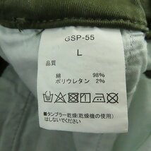 GRIP SWANY/グリップスワニー クライミングパンツ GSP-55 カーキ L /060_画像5