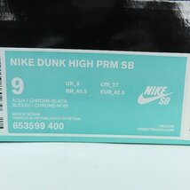 【観賞用】NIKE/ナイキ DUNK HIGH PREMIUM SB/ダンク ハイ DIAMOND TIFFANY/ダイヤモンド ティファニー 653599-400/27 /080_画像10