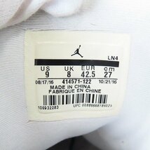 【観賞用】NIKE/ナイキ AIR JORDAN 13 CHICAGO/エアジョーダン13 シカゴ 414571-122 /27 /080_画像6