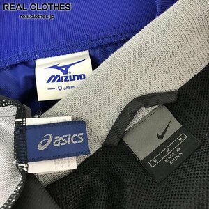 【おまとめ】NIKE/ナイキ ASICS/アシックス MIZUNO/ミズノ 他 スポーツセットアップ 同梱×/D1X