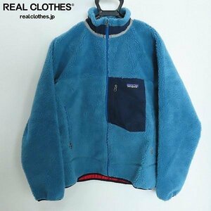 ☆【未使用】patagonia/パタゴニア クラシック レトロ X ボアジャケット 23055FA15/M /080