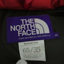 ☆THE NORTH FACE PURPLE LABEL/ノースフェイス パープルレーベル 65/35 Sierra Vest Black/シエラ ベスト ND2263N/S /080_画像4