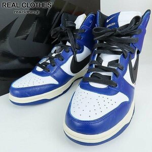 NIKE×AMBUSH/ナイキ×アンブッシュ DUNK HIGH DEEP ROYAL/ダンクハイ ディープロイヤル CU7544-400/27 /080