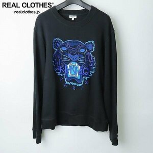 ☆KENZO/ケンゾー 18AW Tiger Sweat Shirt タイガー刺繍 スウェット トレーナー F865SW0014XV/L /060